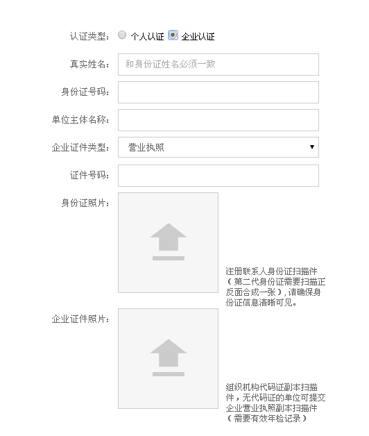 如何查询个人或企业域名备案信息?官方网站揭秘! 第2张 如何查询个人或企业域名备案信息?官方网站揭秘! 第2张