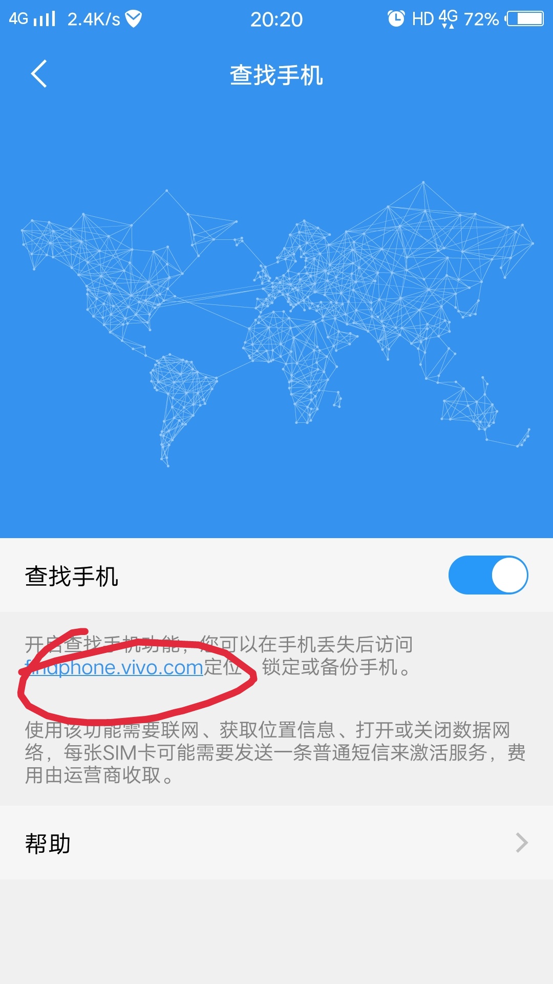 手机定位为何无法准确追踪到服务器位置?技术难题还是网络干扰? 第1张 手机定位为何无法准确追踪到服务器位置?技术难题还是网络干扰? 第1张