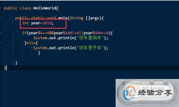 Java如何输出当前年份 第2张 Java如何输出当前年份 第2张