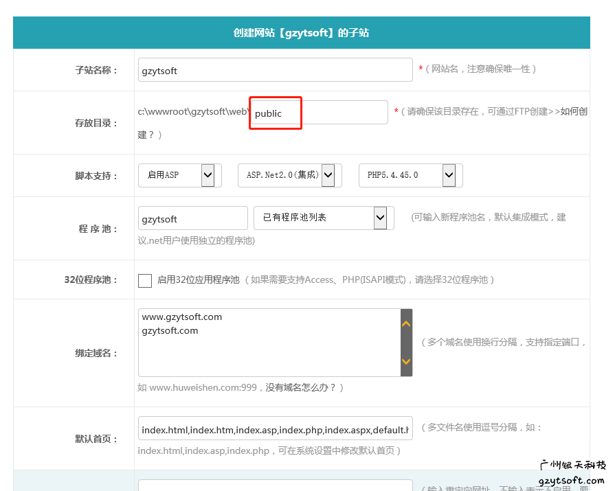 域名跳转代码php怎么用,php域名跳转代码 第1张 域名跳转代码php怎么用,php域名跳转代码 第1张