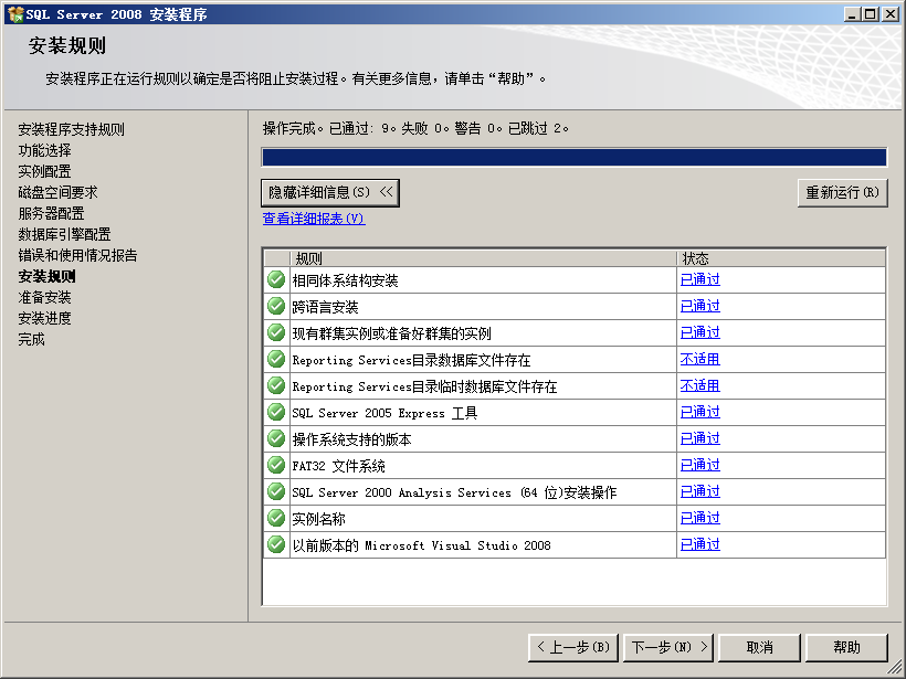 服务器操作系统2008,为何选择它?其性能与安全性如何? 第1张 服务器操作系统2008,为何选择它?其性能与安全性如何? 第1张