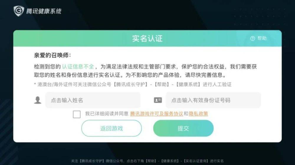 景安虚拟主机实名认证新规,对用户注册和使用有何影响? 第2张 景安虚拟主机实名认证新规,对用户注册和使用有何影响? 第2张