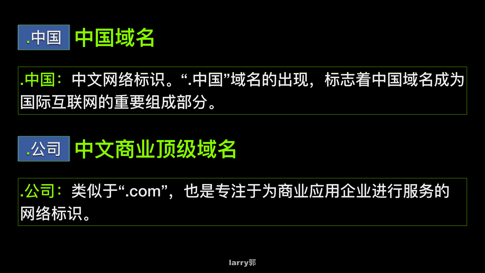 网站域名和网址是什么,网站域名和网址 第2张 网站域名和网址是什么,网站域名和网址 第2张
