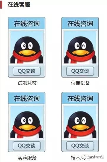 qq互联多域名怎么用，qq互联绑定多个域名 第2张