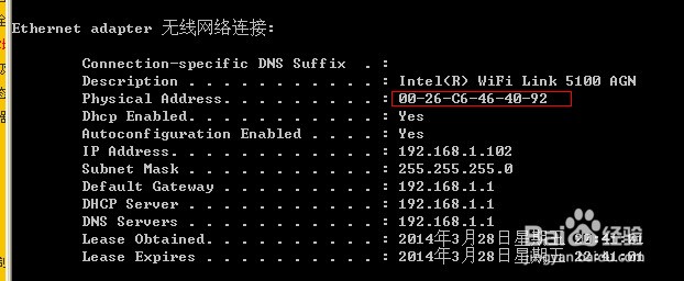 mac端口绑定域名怎么设置?mac端口绑定域名 第1张 mac端口绑定域名怎么设置?mac端口绑定域名 第1张