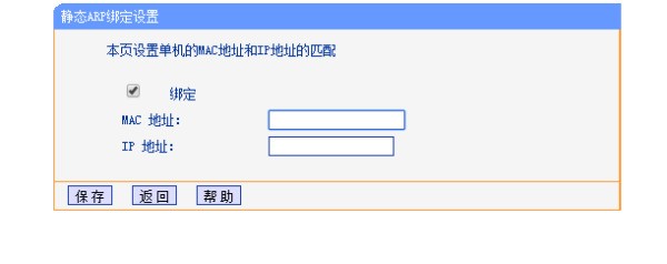 mac端口绑定域名怎么设置?mac端口绑定域名 第2张 mac端口绑定域名怎么设置?mac端口绑定域名 第2张
