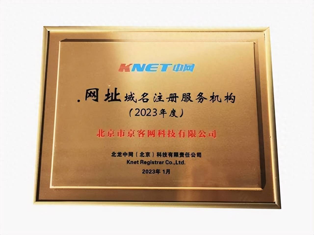厦门中科资源域名是什么?域名怎么注册 第3张 厦门中科资源域名是什么?域名怎么注册 第3张