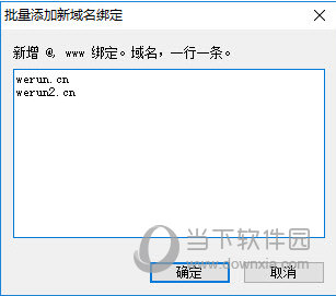 域名如何绑定多个端口,域名绑定多个端口 第1张 域名如何绑定多个端口,域名绑定多个端口 第1张