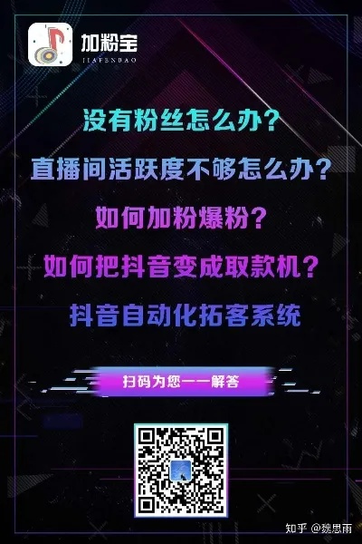 为什么抖音点赞少?抖音涨粉技巧 第2张 为什么抖音点赞少?抖音涨粉技巧 第2张