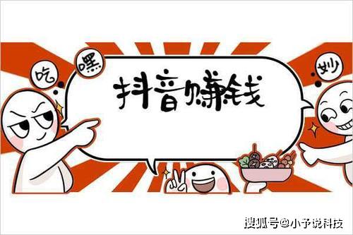 为什么抖音点赞少?抖音涨粉技巧 第3张 为什么抖音点赞少?抖音涨粉技巧 第3张