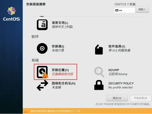 虚拟主机国内免费最新版有哪些隐藏功能或限制? 第1张 虚拟主机国内免费最新版有哪些隐藏功能或限制? 第1张