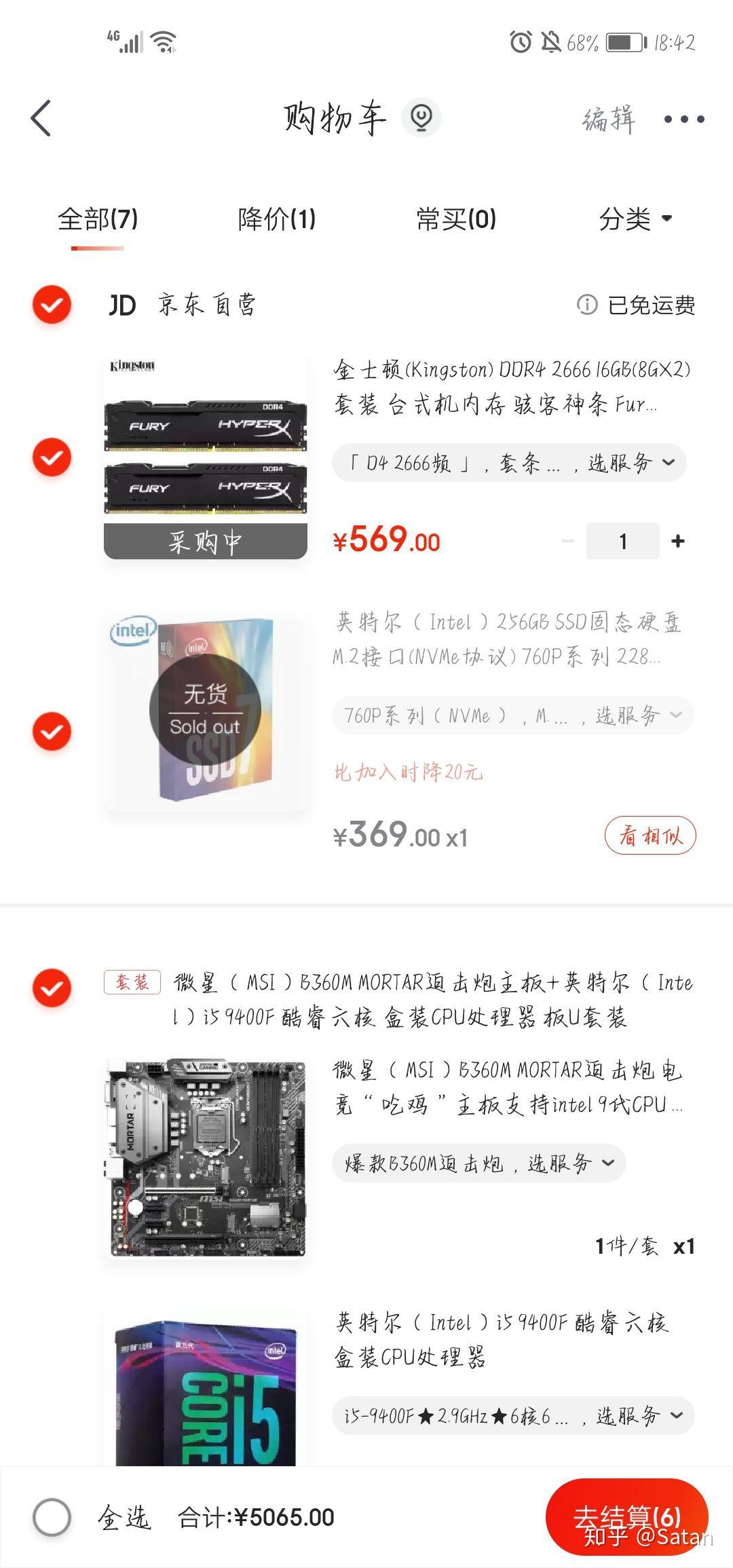 电脑配置的网站，电脑配置单推荐