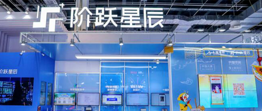 阶跃星辰Step怎么样,阶跃星辰Step好不好用 第3张 阶跃星辰Step怎么样,阶跃星辰Step好不好用 第3张