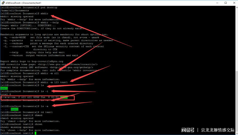 linux 配置无线,linux 系统如何连接 WiFi 无线网络 第2张 linux 配置无线,linux 系统如何连接 WiFi 无线网络 第2张
