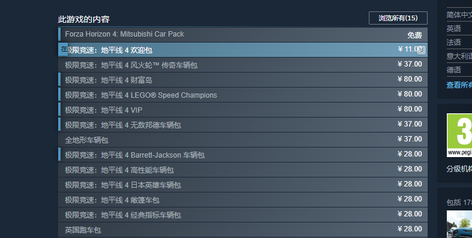 steam游戏配置要求,steam游戏配置怎么查 第1张 steam游戏配置要求,steam游戏配置怎么查 第1张