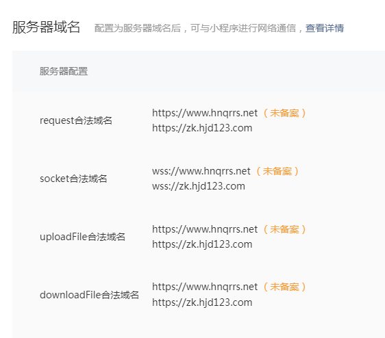 企业选择备案服务器还是域名,究竟哪个更重要? 第3张 企业选择备案服务器还是域名,究竟哪个更重要? 第3张
