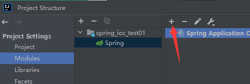 Spring载入配置报错怎么办,Spring载入配置详解 第2张 Spring载入配置报错怎么办,Spring载入配置详解 第2张