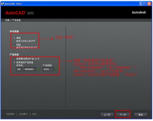Autocad要求配置是什么,Autocad最低配置要求 第1张 Autocad要求配置是什么,Autocad最低配置要求 第1张
