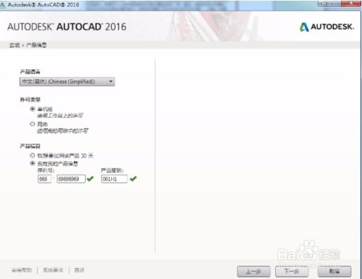 Autocad要求配置是什么,Autocad最低配置要求 第3张 Autocad要求配置是什么,Autocad最低配置要求 第3张
