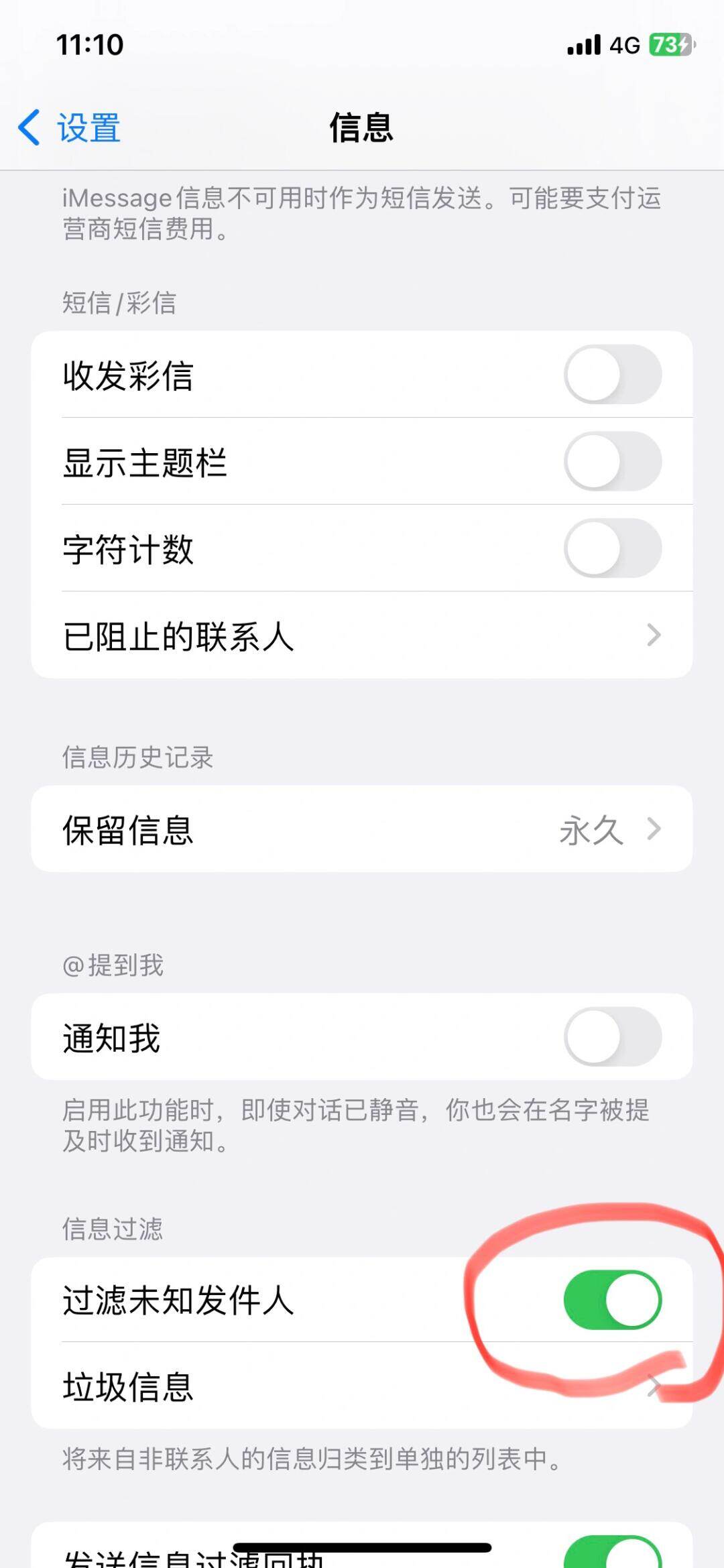 ios推送配置失败怎么办?ios推送配置教程 第3张 ios推送配置失败怎么办?ios推送配置教程 第3张