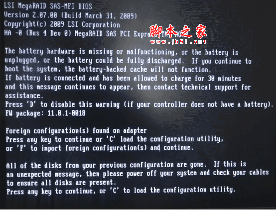 ibm阵列配置报错怎么办,ibm阵列卡配置教程 第1张 ibm阵列配置报错怎么办,ibm阵列卡配置教程 第1张