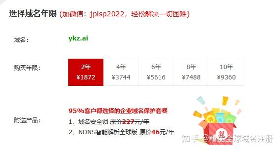 2026年盘点,揭秘哪个域名交易平台价格最实惠,性价比之王是哪家? 第2张 2026年盘点,揭秘哪个域名交易平台价格最实惠,性价比之王是哪家? 第2张