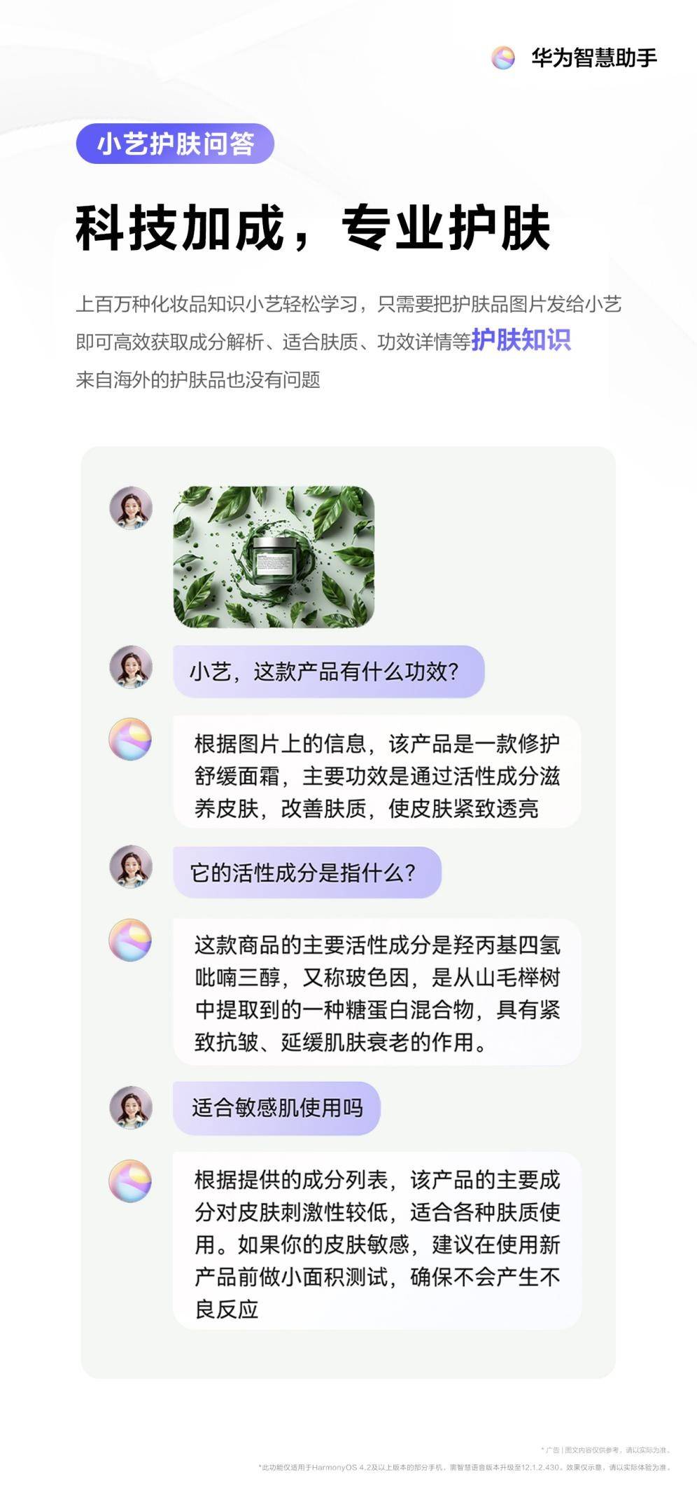 虚拟主机测评护肤品步骤详解,如何科学选择优质护肤服务? 第2张 虚拟主机测评护肤品步骤详解,如何科学选择优质护肤服务? 第2张