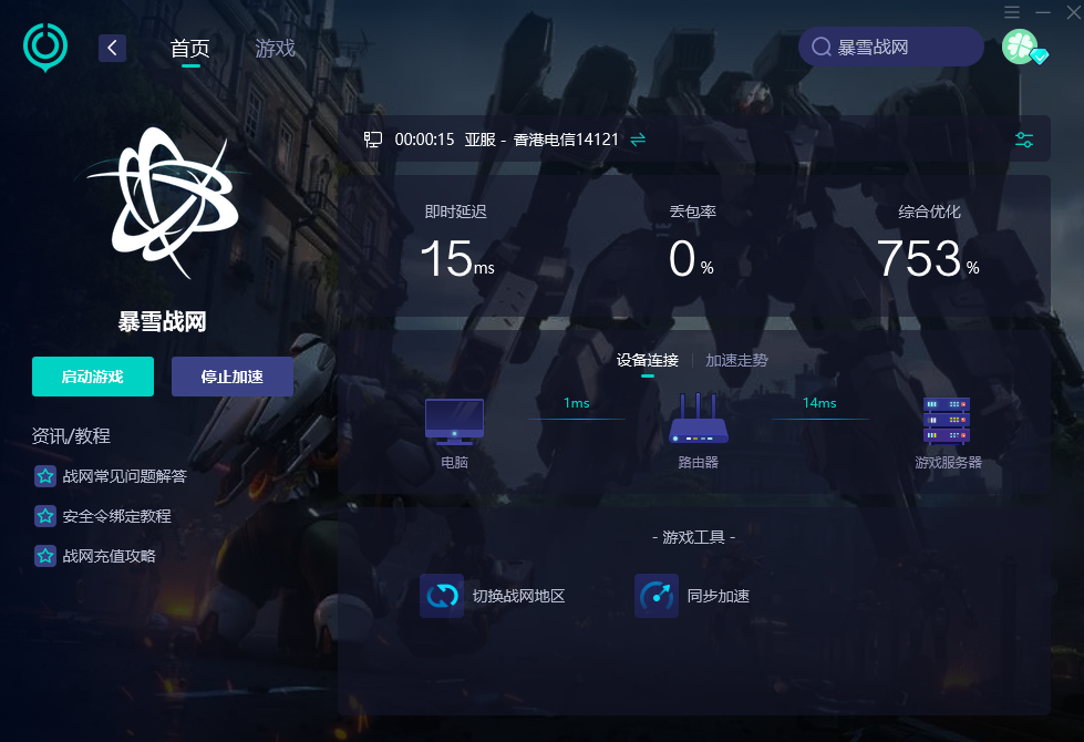 为何老薛虚拟主机主页加载速度如此缓慢,影响用户体验? 第2张 为何老薛虚拟主机主页加载速度如此缓慢,影响用户体验? 第2张
