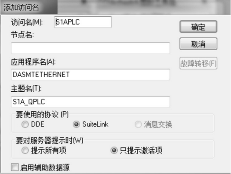 大华自带域名设置怎么弄,大华设备域名解析 第1张 大华自带域名设置怎么弄,大华设备域名解析 第1张