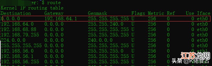 shell怎么获取域名IP,shell获取域名IP 第3张 shell怎么获取域名IP,shell获取域名IP 第3张