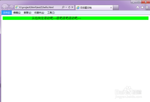html ul如何添加滑动条 第2张 html ul如何添加滑动条 第2张