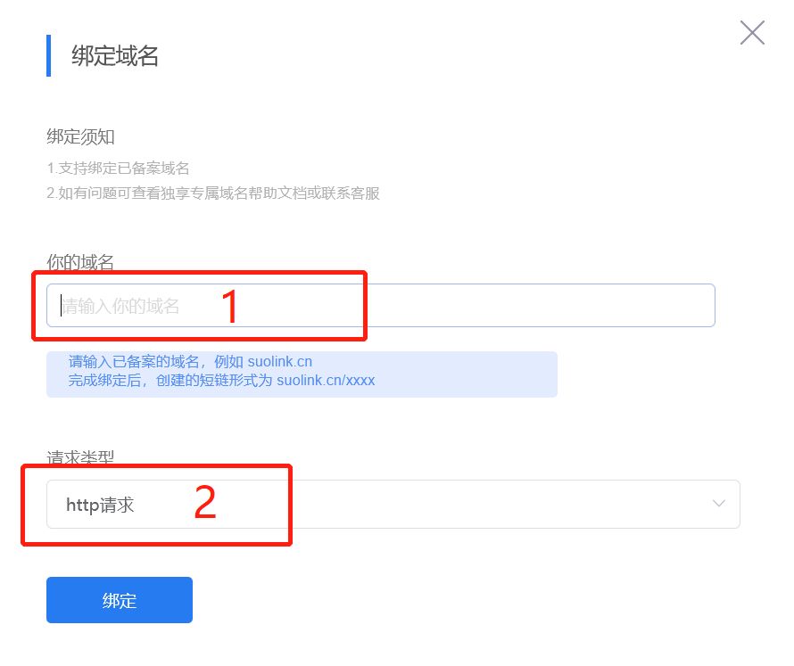短域名未注册怎么办,短域名注册 第1张 短域名未注册怎么办,短域名注册 第1张