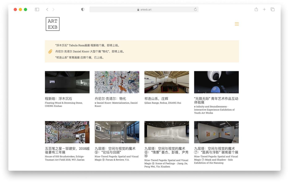 艺术类网站的art域名究竟代表哪个国家? 第3张 艺术类网站的art域名究竟代表哪个国家? 第3张