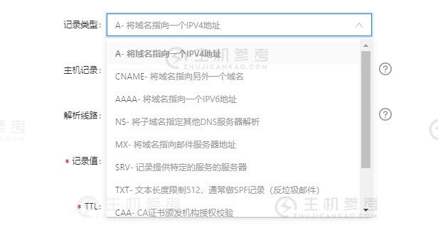 查询域名mx记录,域名mx记录怎么查 第1张 查询域名mx记录,域名mx记录怎么查 第1张