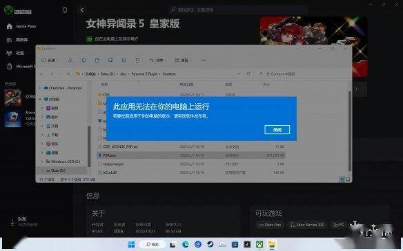 Xbox One服务器连不上?探究原因及解决方案详解! 第2张 Xbox One服务器连不上?探究原因及解决方案详解! 第2张