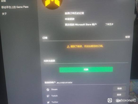 Xbox One服务器连不上?探究原因及解决方案详解! 第1张 Xbox One服务器连不上?探究原因及解决方案详解! 第1张