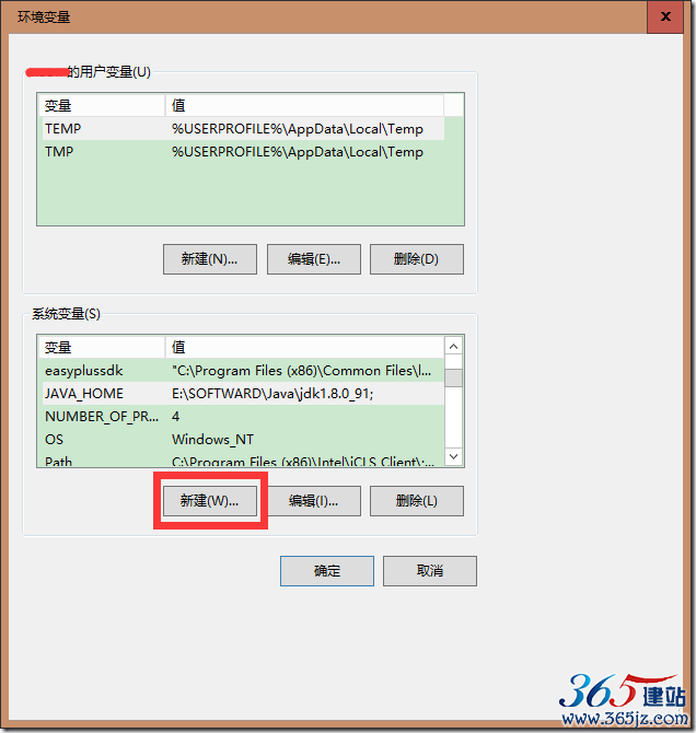 Java环境变量设置完成后,如何确认并查看已配置的Java_home路径? 第2张 Java环境变量设置完成后,如何确认并查看已配置的Java_home路径? 第2张