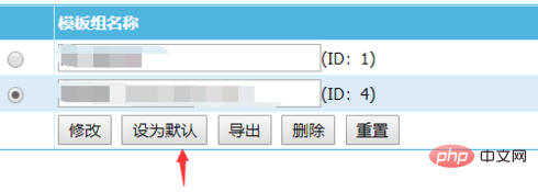 帝国cms换域名怎么操作?帝国cms换域名教程 第3张 帝国cms换域名怎么操作?帝国cms换域名教程 第3张