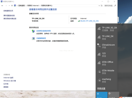 网络配置教程怎么做，网络配置教程