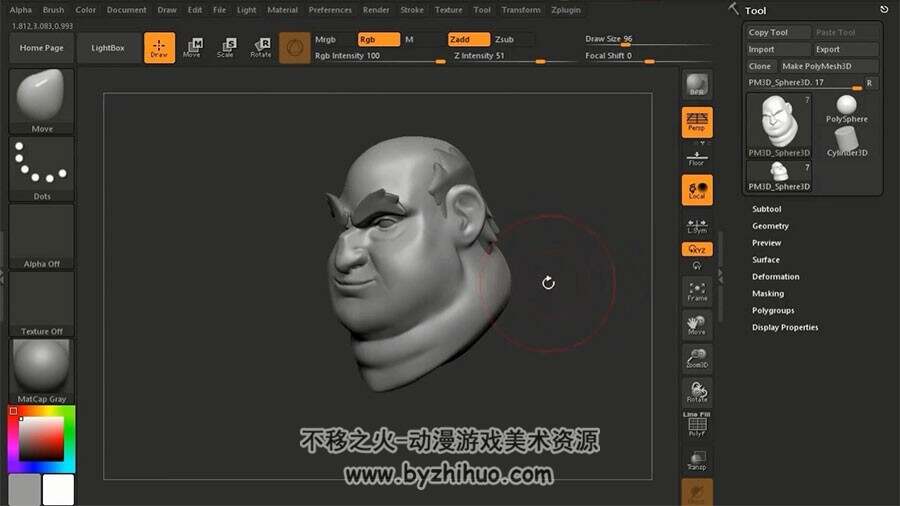 zbrush配置教程,zbrush配置教程 第2张 zbrush配置教程,zbrush配置教程 第2张