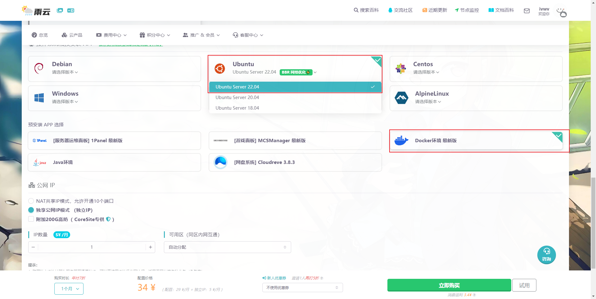 emule xtreme服务器怎么连接?稳定吗?资源多吗? 第1张 emule xtreme服务器怎么连接?稳定吗?资源多吗? 第1张