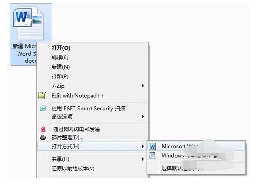 word正在配置怎么办,word正在配置 第1张 word正在配置怎么办,word正在配置 第1张