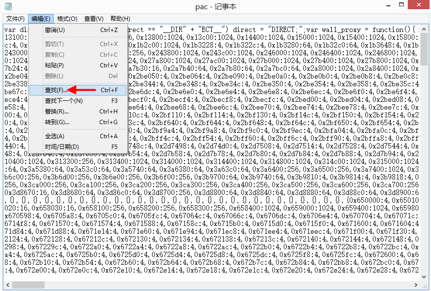 pac配置是什么?pac文件配置方法 第2张 pac配置是什么?pac文件配置方法 第2张