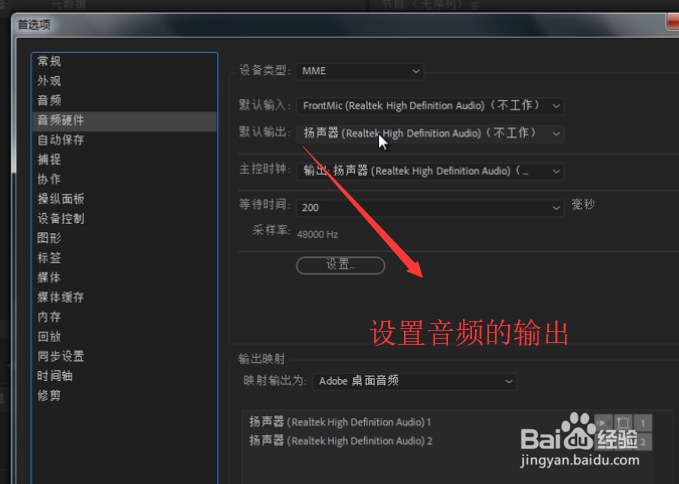 premiere 配置要求，premiere最低配置要求