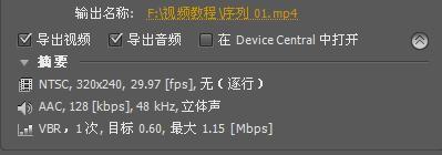 premiere 配置要求,premiere最低配置要求 第3张 premiere 配置要求,premiere最低配置要求 第3张