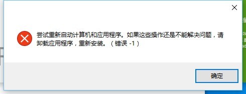任务配置错误,请检查输入内容 第2张 任务配置错误,请检查输入内容 第2张