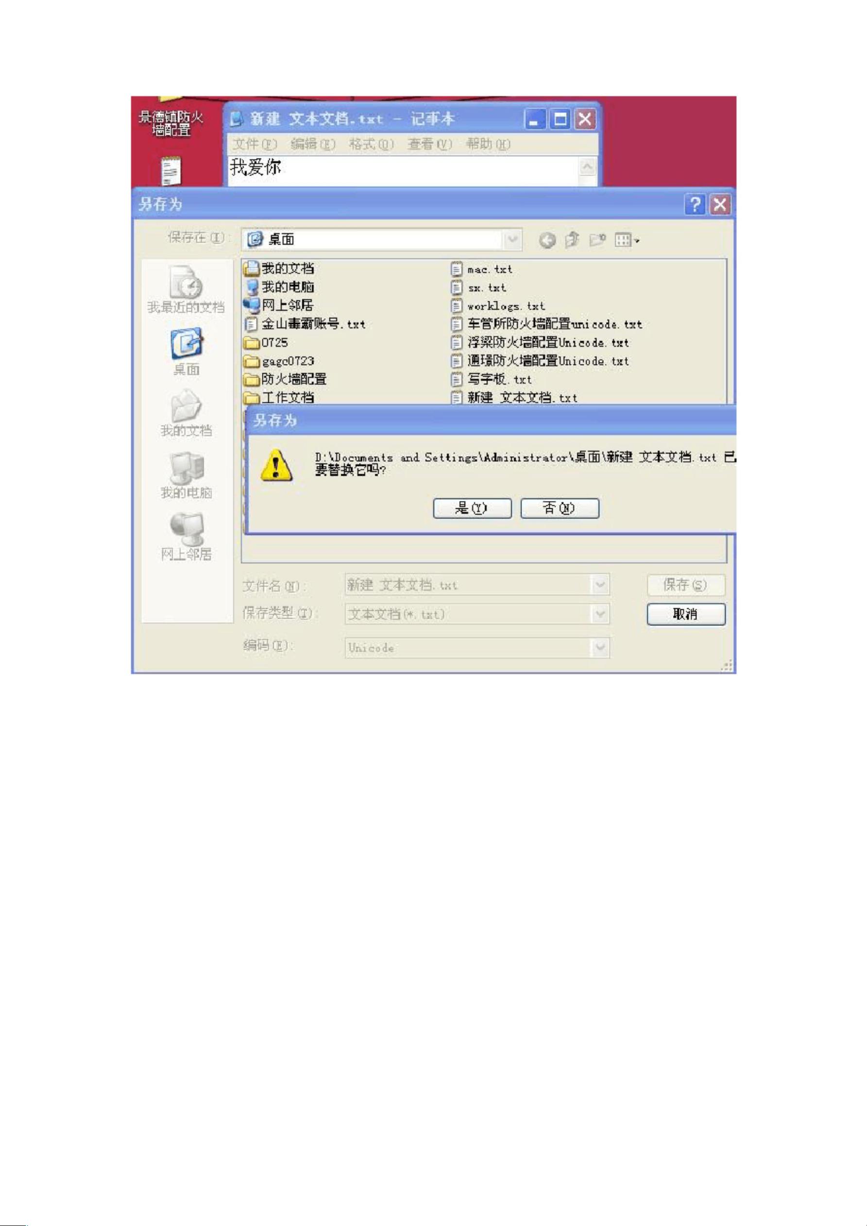 hillstone配置教程,hillstone防火墙怎么配置 第2张 hillstone配置教程,hillstone防火墙怎么配置 第2张