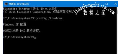 35互联域名DNS解析失败怎么办,域名DNS解析 第2张 35互联域名DNS解析失败怎么办,域名DNS解析 第2张