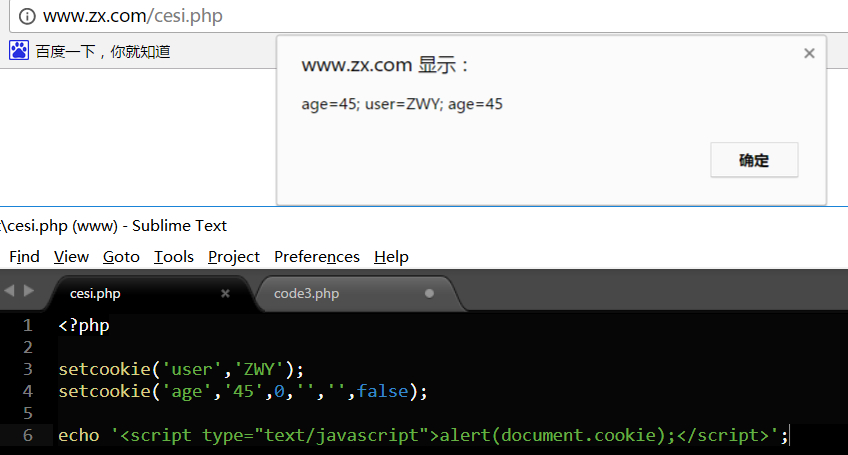 {php cookie设置域名},php中cookie设置域名的方法 第1张 {php cookie设置域名},php中cookie设置域名的方法 第1张