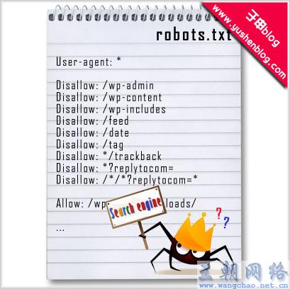 robots禁止收录域名怎么办,robots禁止收录域名 第3张 robots禁止收录域名怎么办,robots禁止收录域名 第3张